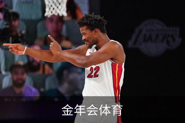 金年会体育公司环境与团队